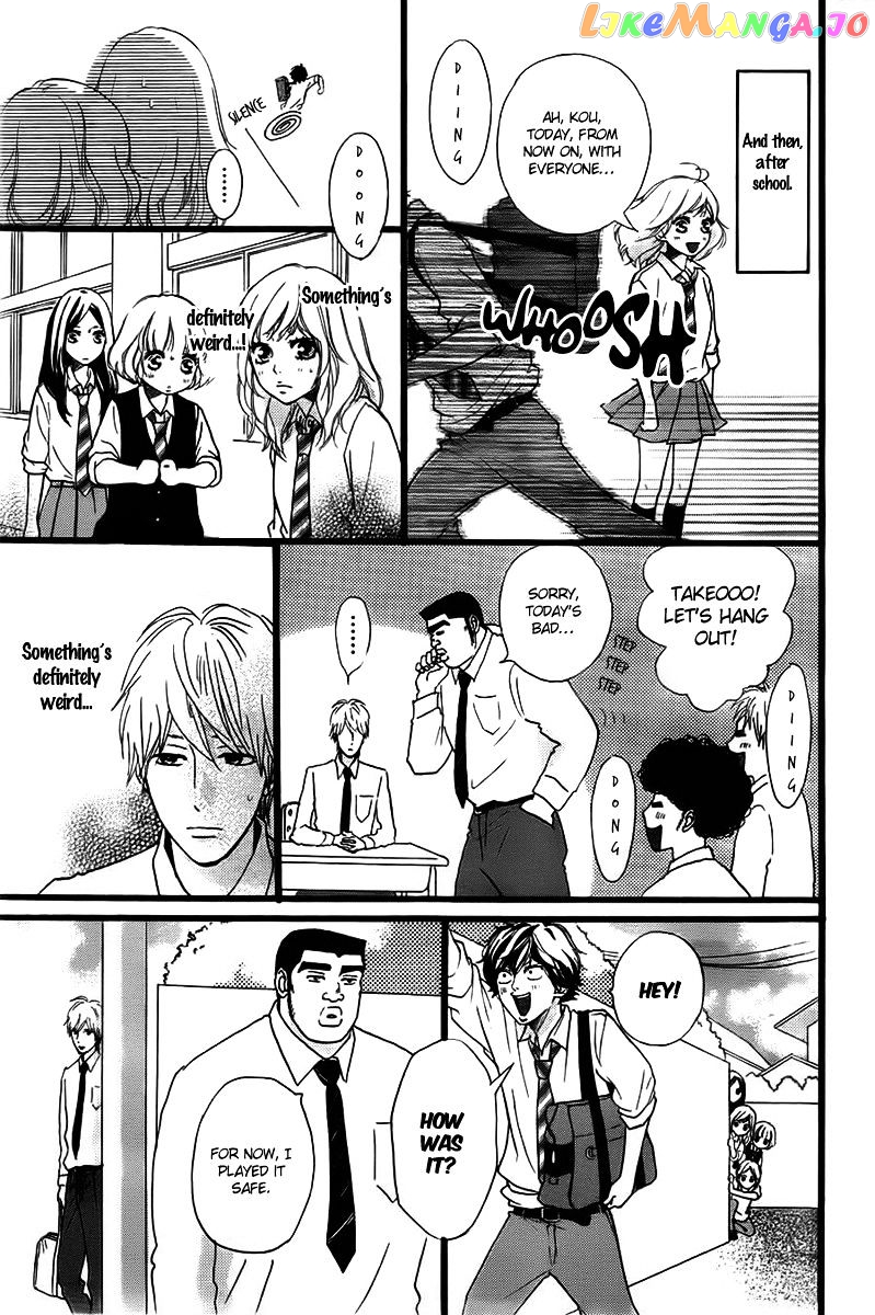 Ao Haru Ride, Chapter 35.5 image 12